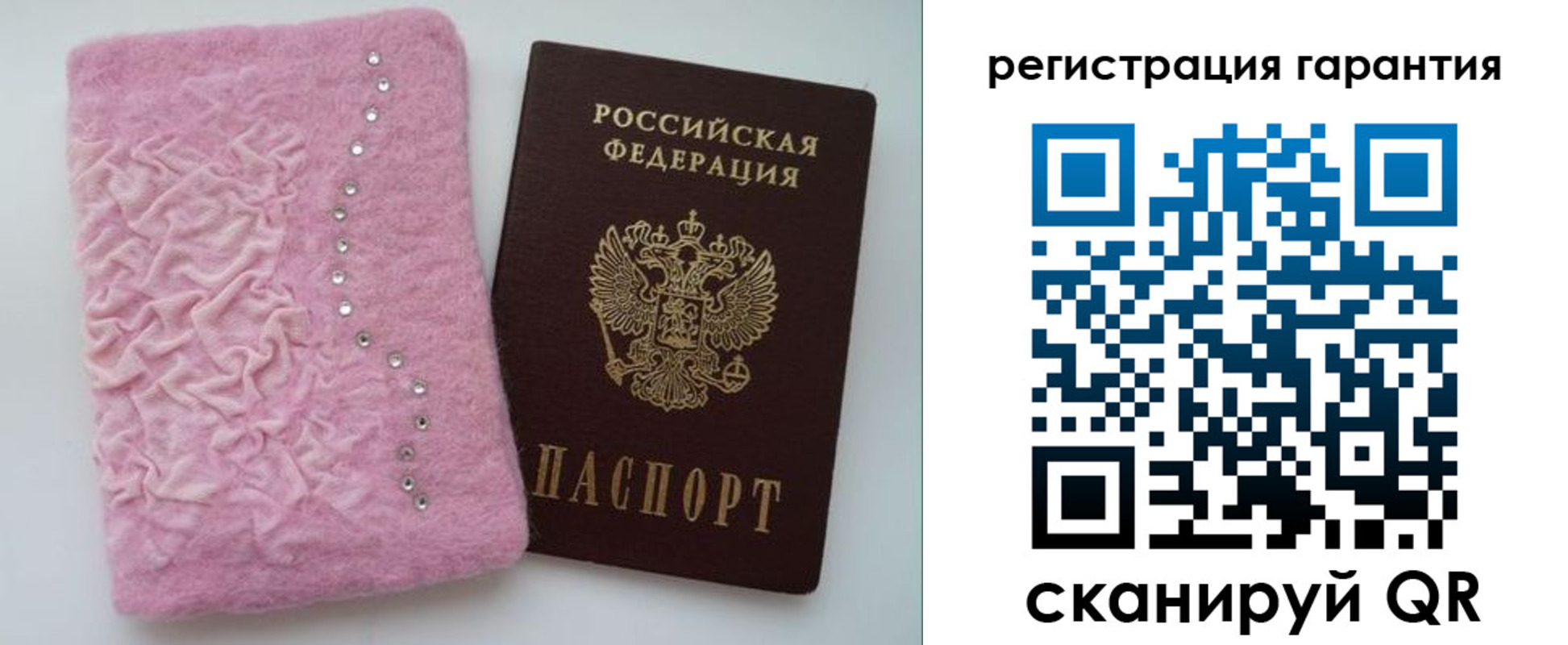 временная регистрация гарантия в Енисейске