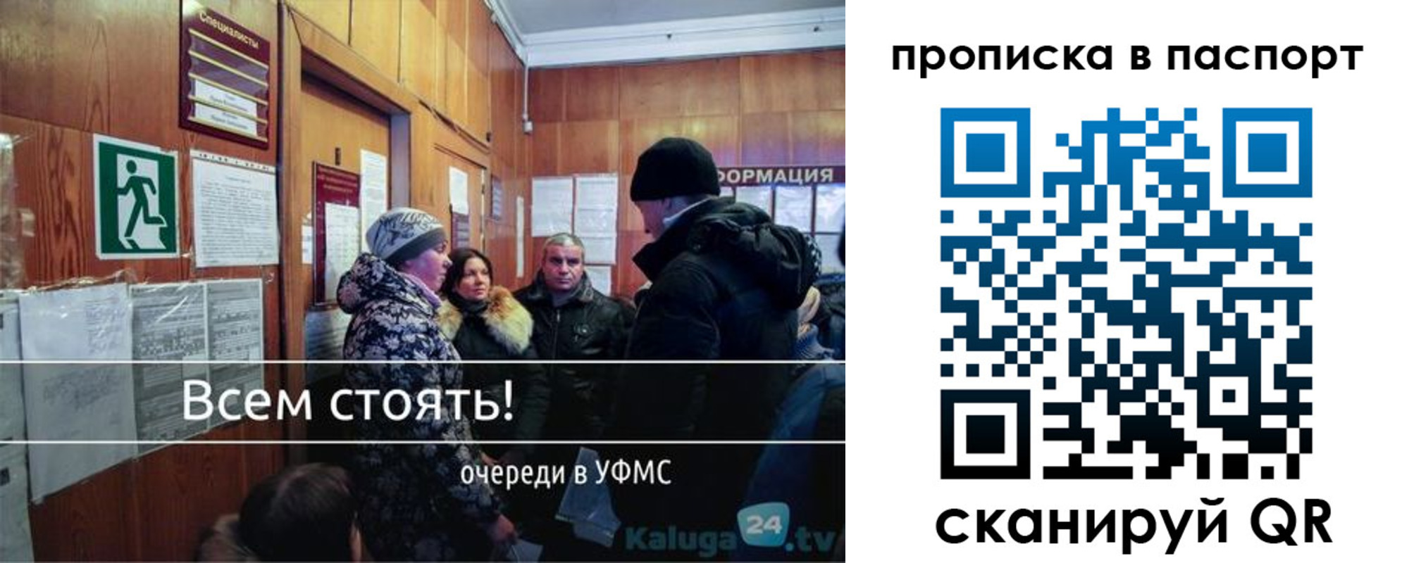 прописка паспорт в Енисейске